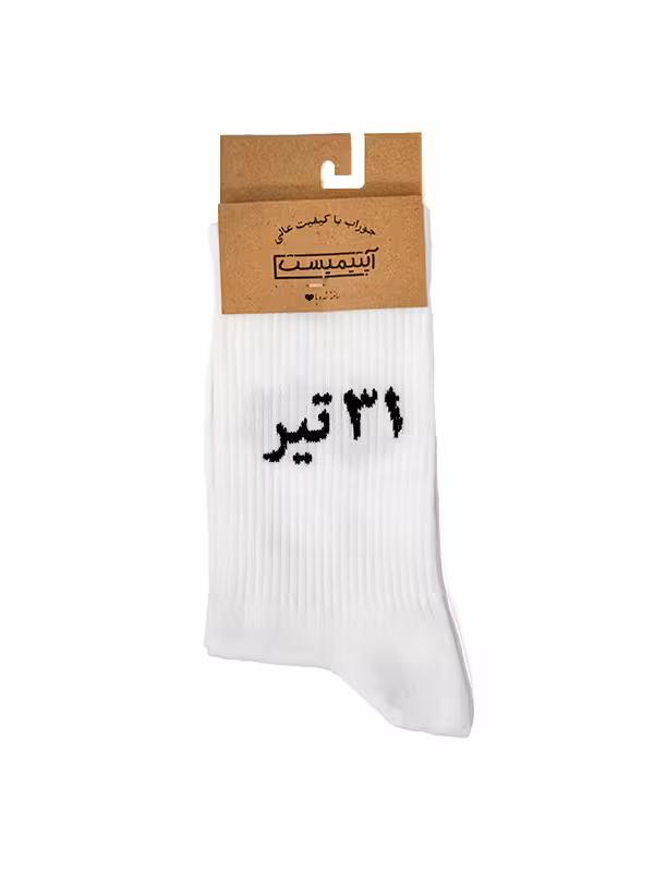 جوراب آپتیمیست ساقدار 31تیر