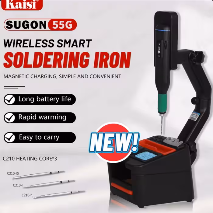 هویه پرتابل SUGON 55G