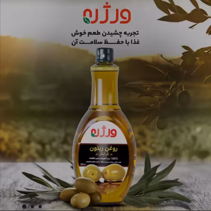 روغن زیتون فرابکر ورژن 1500میلی 