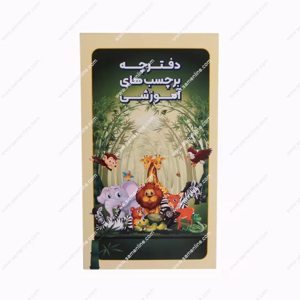 دفترچه برچسب های آموزشی ترنه