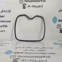 اورینگ درب سوپاپ تریل CRF _پرواز (رهرو _ CBF) WR