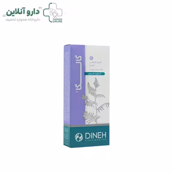 گالگا دینه 30 عددی