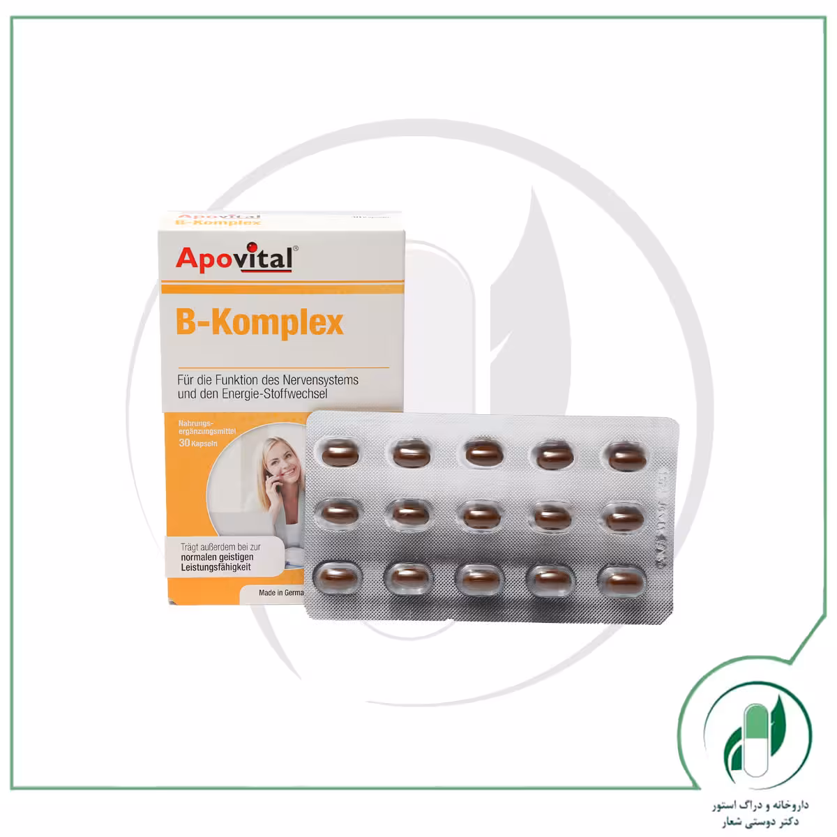 ب کمپلکس آپوویتال-Apovital