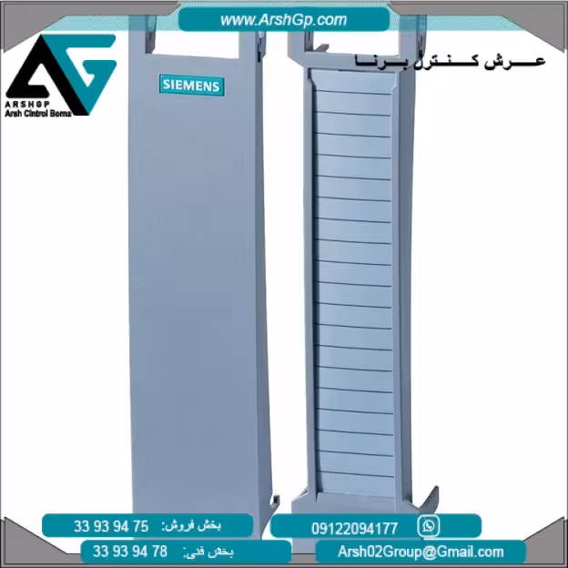 تجهیزات جانبی مناسب PLC S7-1500 زیمنس مدل 6ES7528-0AA80