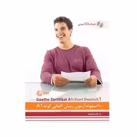 کتاب 10 نمونه آزمون گوته A1 ولی خانی