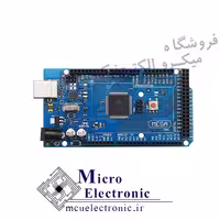 آردوینو MEGA2560 مدل R3