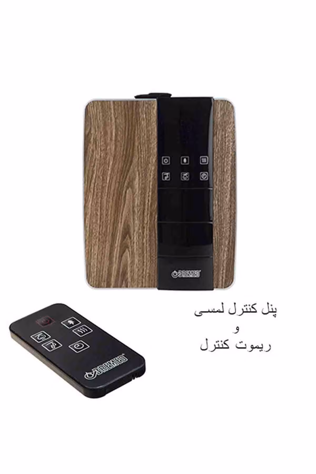 بخور سرد و گرم بری مد مدل  BREMED BD7620