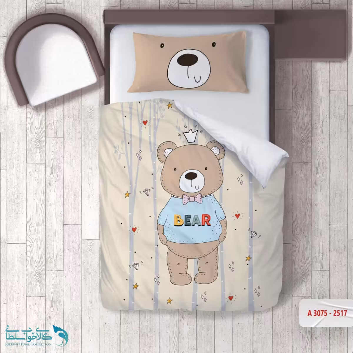 روتختی اتاق کودک طرح تدی خوشگل سایز یکنفره کد A3075