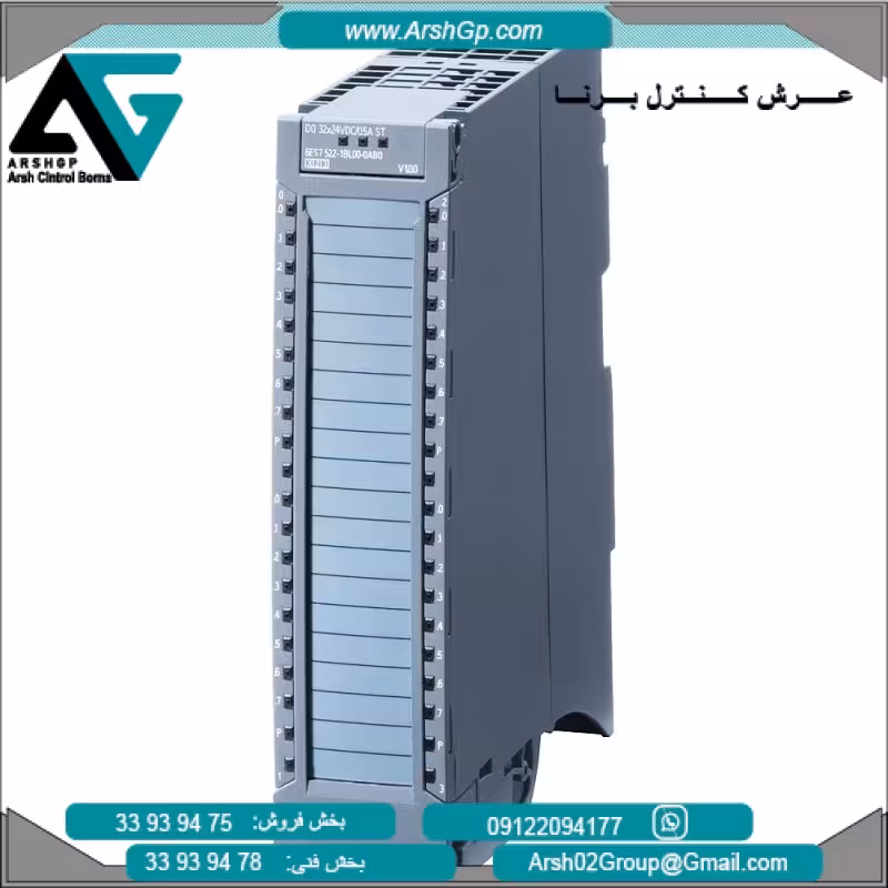 ماژول خروجی دیجیتال، دارای 8 خروجی، سری PLC SIMATIC S7-1500 زیمنس