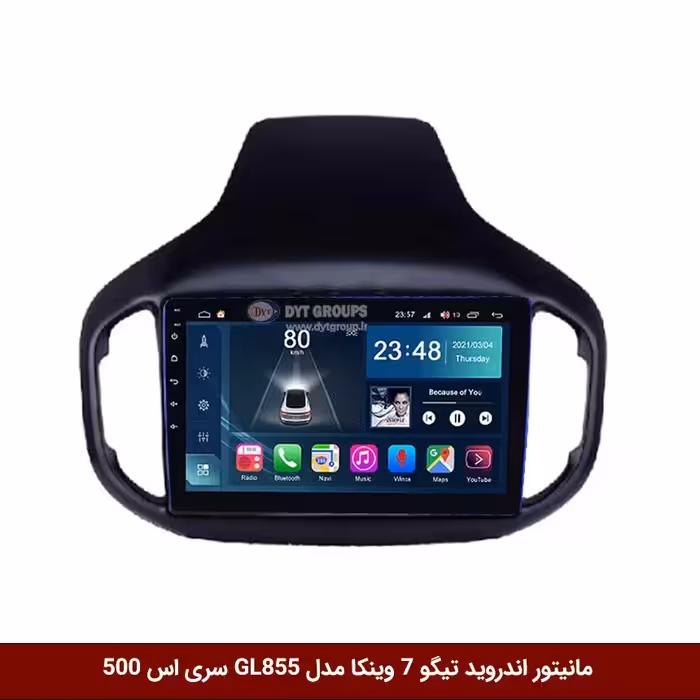 مانیتور اندروید تیگو 7 برند وینکا مدل Winca GL855 سری S500