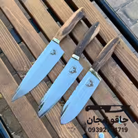 ست چاقو سرآشپز ساخت زنجان بسته 3 عددی دسته گردو تیغه استیل