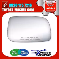 شیشه آینه اصلی تویوتا اریون 2008-2011 برند تویوتا جنیون پارتس