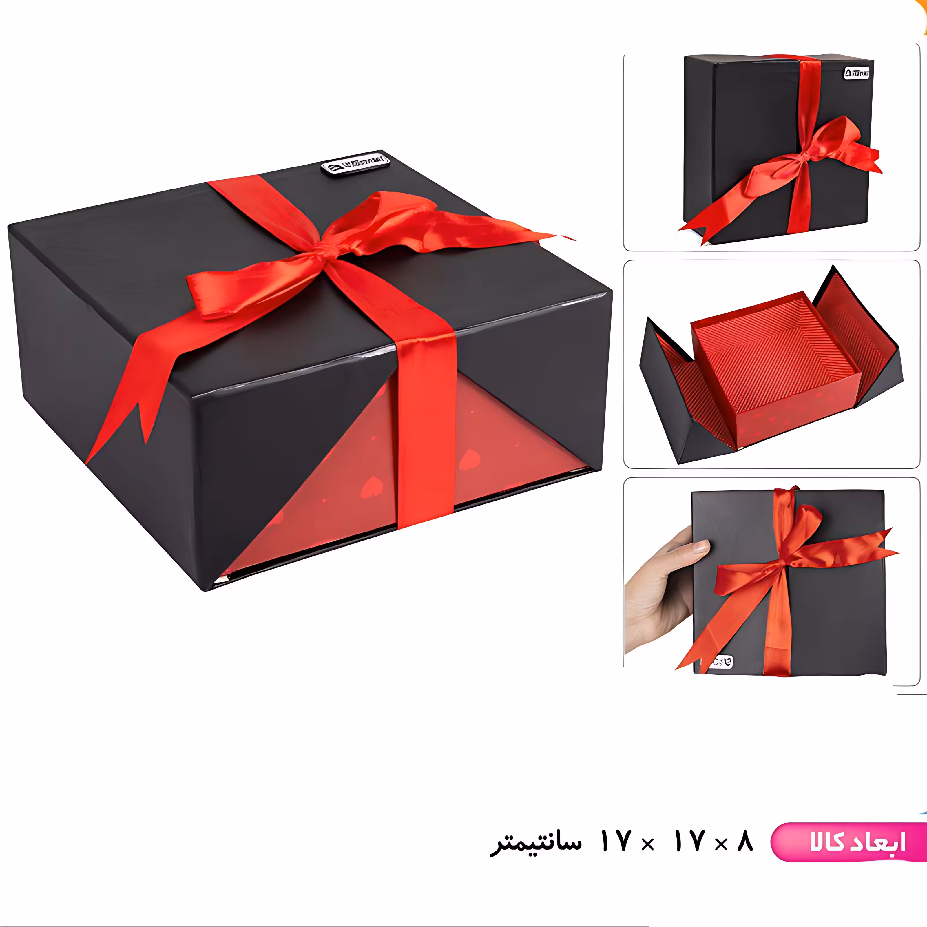 کادویی باکس نگین روبان دار سیلور سایز 3 شیک