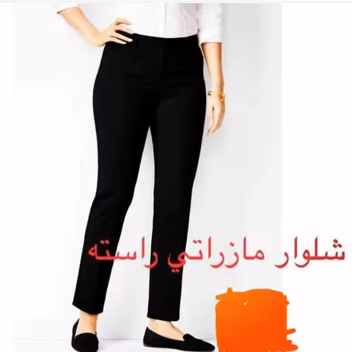 شلوار راسته مازراتی زنانه قد100 سایزبندی 40 تا52