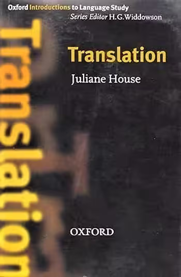 کتاب Translation