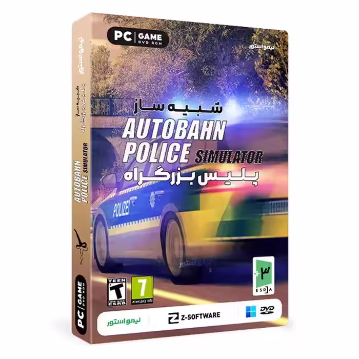 بازی Autobahn Police Simulator 1 برای PC