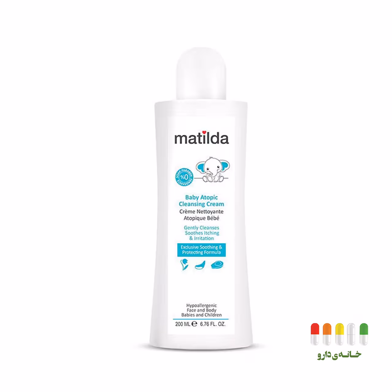 شوینده کرمی آتوپیک ماتیلدا