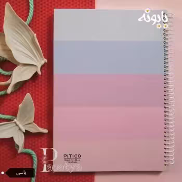 دفتر 100 برگ خطی یاسی