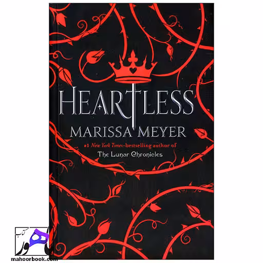 Heartless | سنگدل