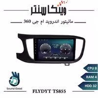 مانیتور ام جی 360 برند فلای مدل FLYDYT TS855 سری TS رم 4