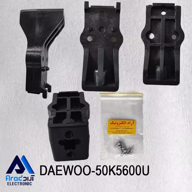 براکت پایه رو میزی تلویزیون دوو 50K5600U