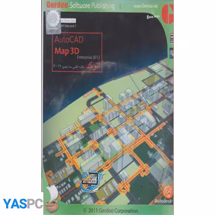 نرم افزار autocad map 3d