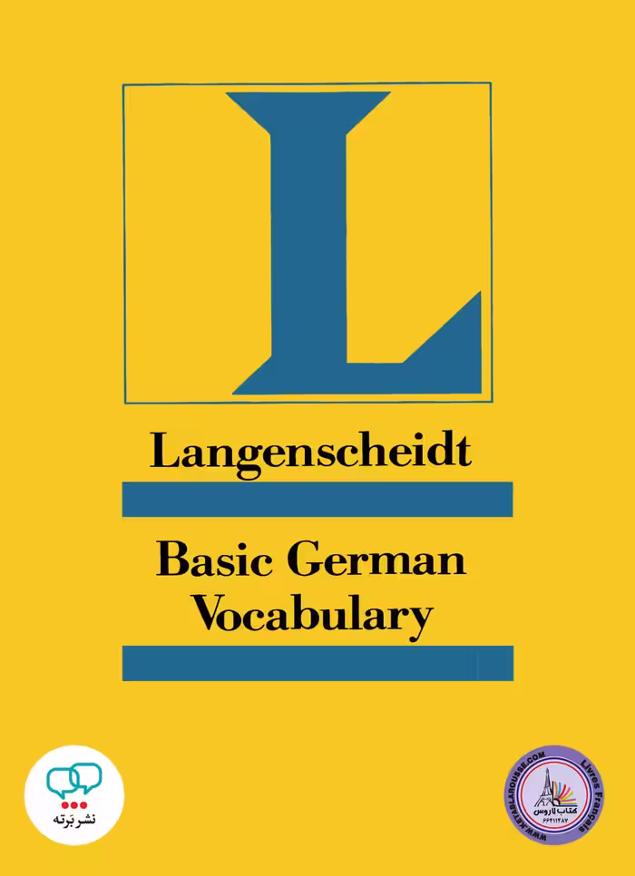 كتاب آلمانی واژگان اساسی لانگنشایت Langenscheidt Basic German Vocabulary