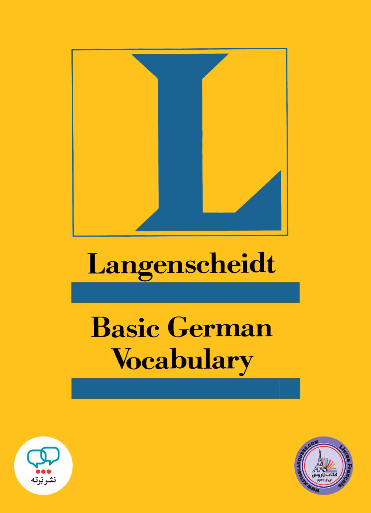 كتاب آلمانی واژگان اساسی لانگنشایت Langenscheidt Basic German Vocabulary