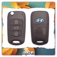 قاب ریموت هیوندا i30
