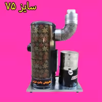بخاری نفتی-گازوئیلی کوره چدنی سایز 75