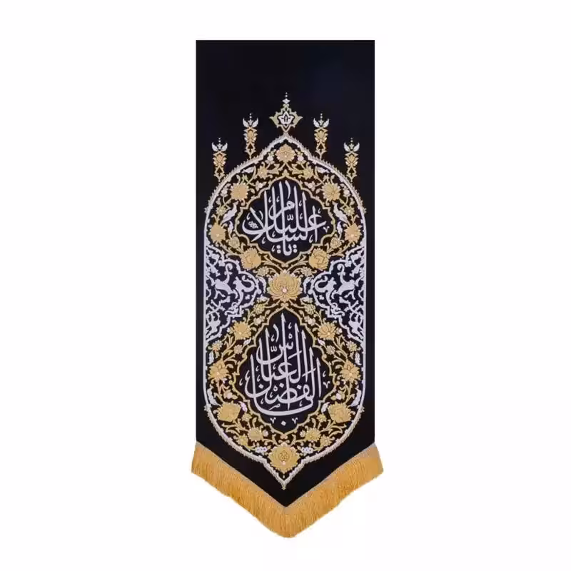 بیرق آفرینش اباالفضل العباس - مشکی | amazonchi