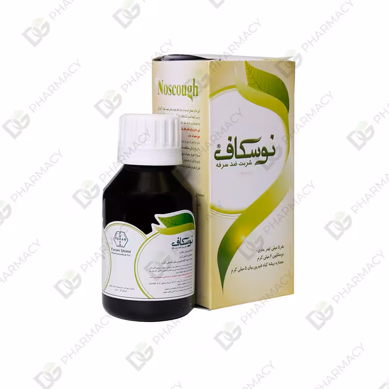 شربت ضد سرفه نوسکاف دیجی فارماسی