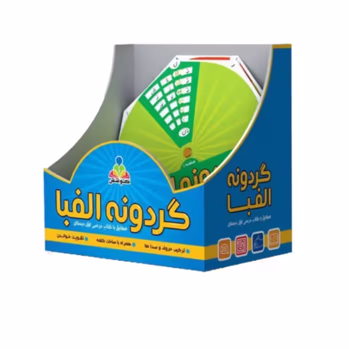بازی فکری گردونه الفبا 