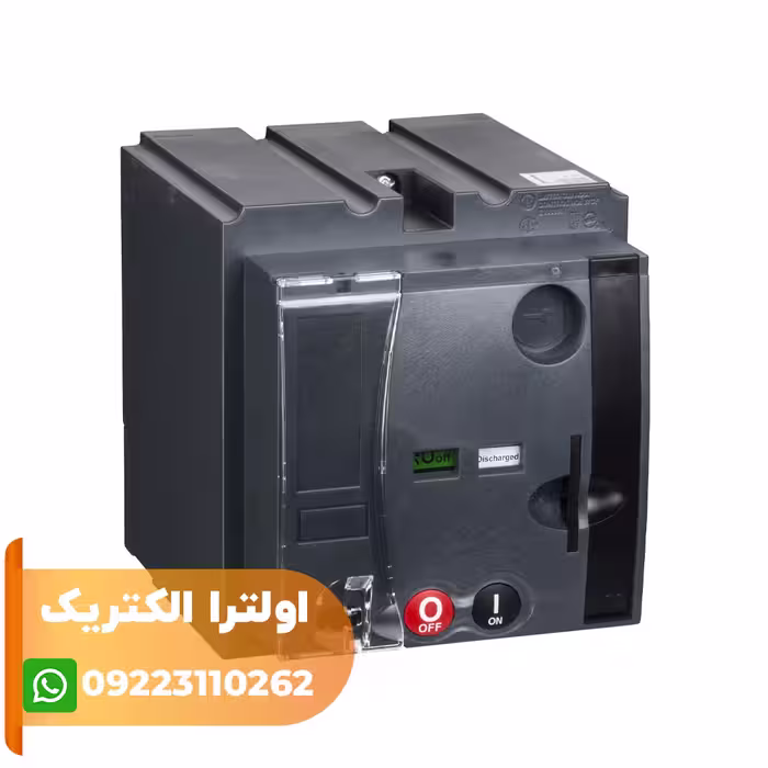 موتور کليد اتوماتیک NSX400-630 با ولتاژ 110 تا 130 ولت AC