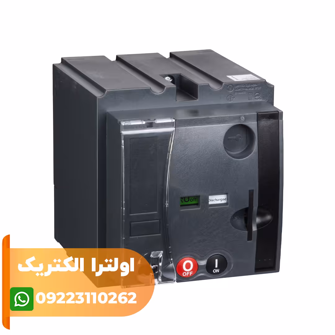 موتور کليد اتوماتیک NSX400-630 با ولتاژ 110 تا 130 ولت AC