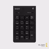 نامبر پد بیاند مدل Beyond BA-650