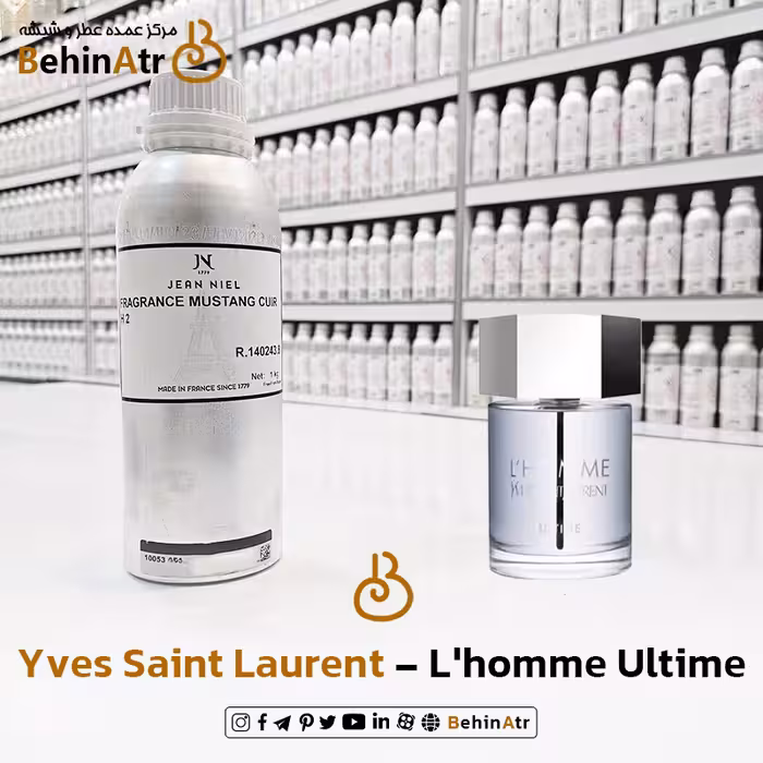 اسانس عطر لهوم اولتایم ایو سن لورن | L’homme Ultime