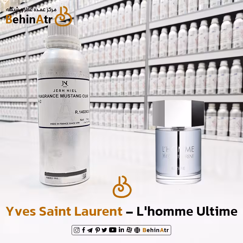 اسانس عطر لهوم اولتایم ایو سن لورن | L’homme Ultime