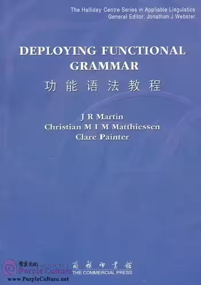 خرید و دانلود نسخه کامل کتاب Deploying Functional Grammar