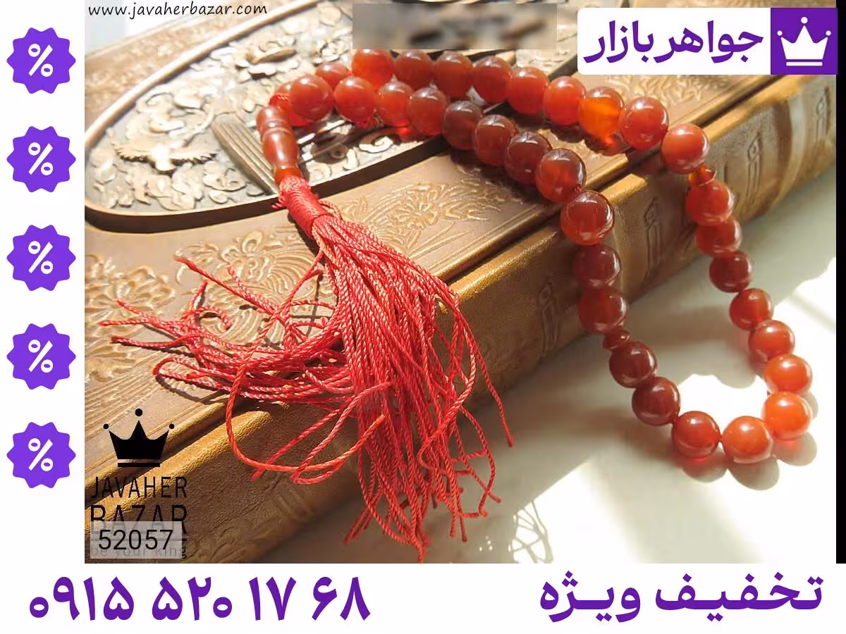 سنگ ماه تولد تیر محصول ویژه جواهربازار