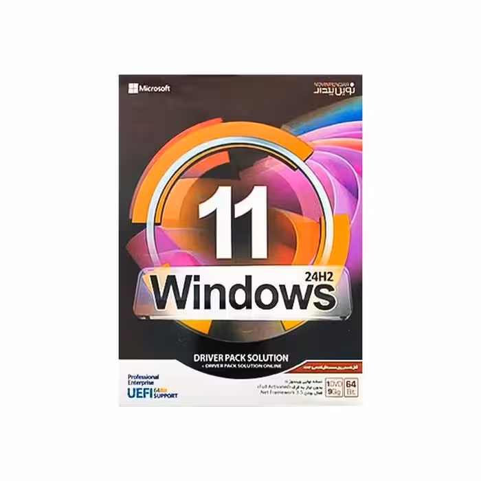 ویندوز Win 11 24H2 Driver Pack DVD9