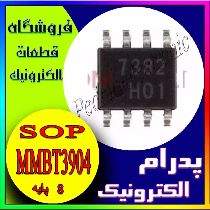 FAN7382M SOP-8 آی سی درایورگیت