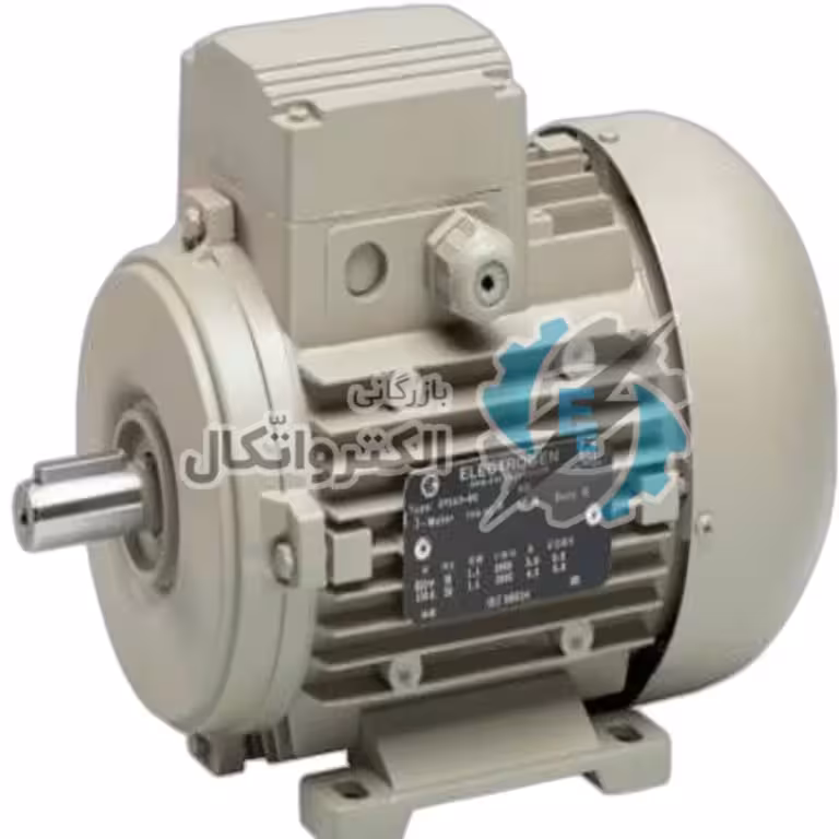 الکتروموتور سه فاز آلومینیومی الکتروژن مدل 0.55KW-1500RPM
