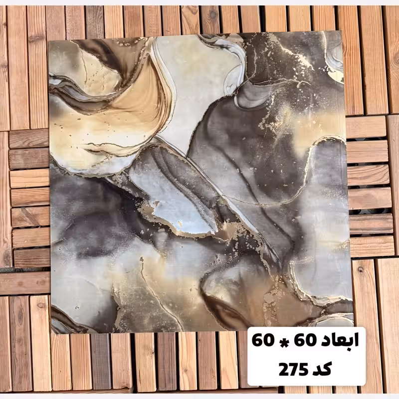 فوم ماربل کد 275 پشت چسبدار(سطح صاف) 60در60 cm ضخامت 2میل (ارسال پس کرایه)