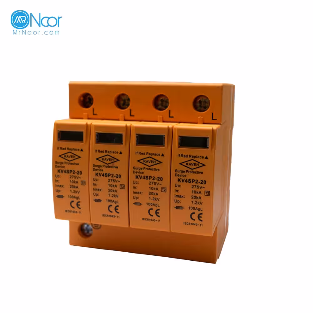برقگیر حفاظتی چهار فاز 20 کیلو آمپر 275 ولت SP2 کاوه - مستر نور