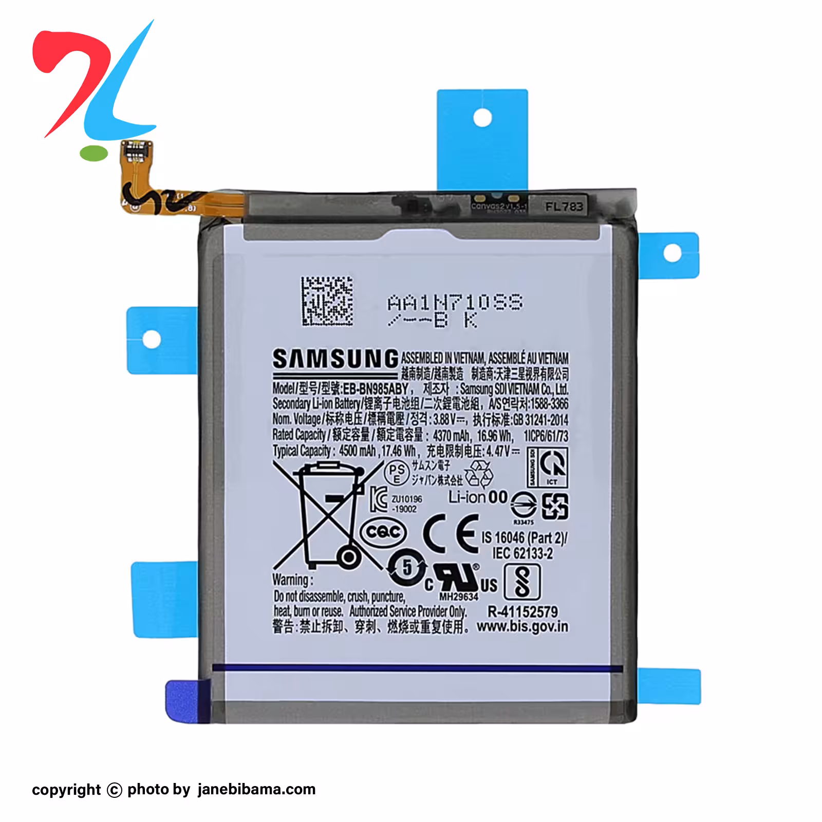باتری موبایل اورجینال سامسونگ مدل EB-BM985ABY-مناسب برای SAM NOTE 20 ULTRA با گارانتی یکساله