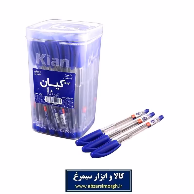 خودکار کیان Kian نوک 0.7 میلیمتر