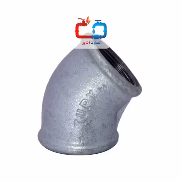 زانو دنده‌ای گالوانیزه 11/4 اینچ 45 درجه توپی