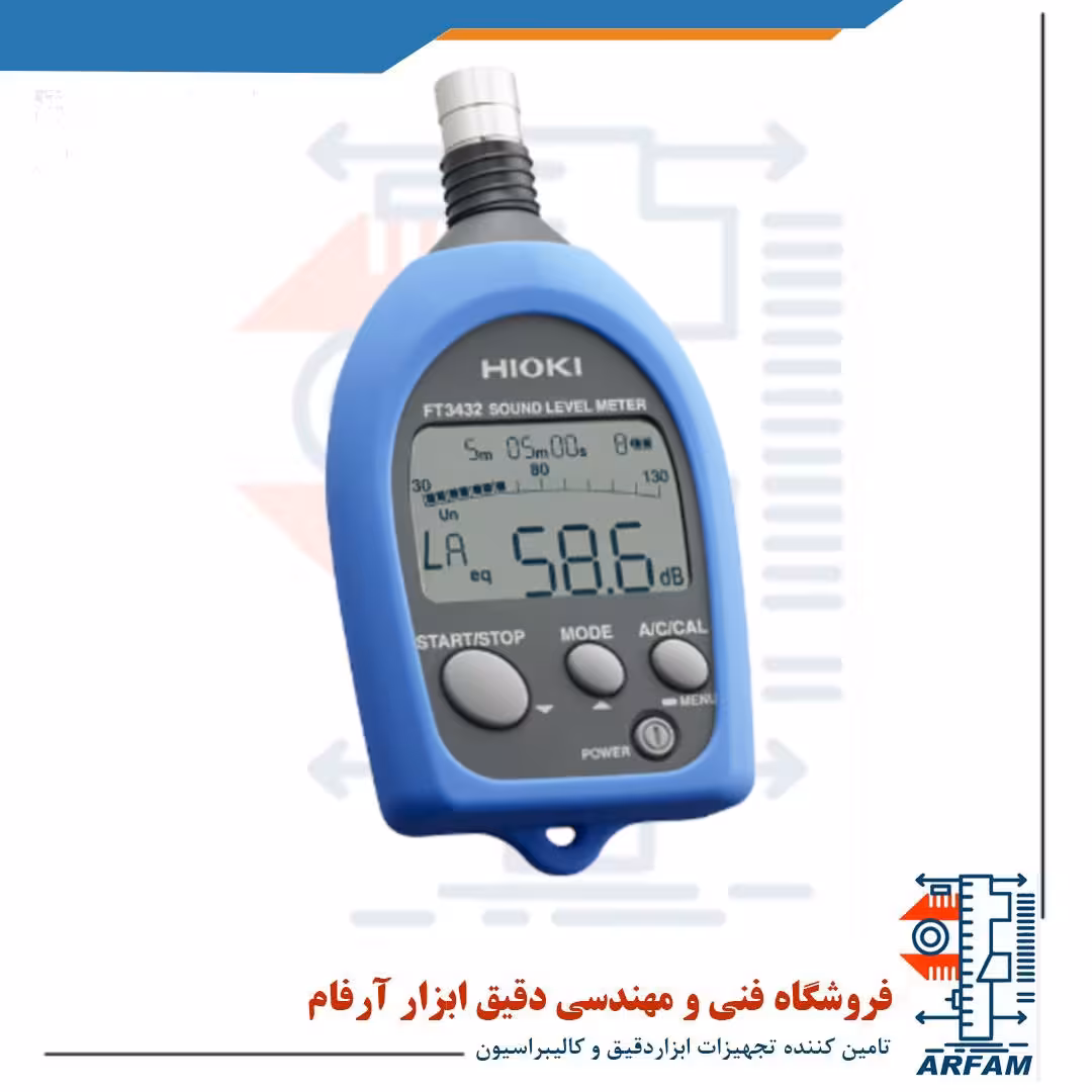 صدا سنج رنج 30 تا 137 dB HIOKI FT3432