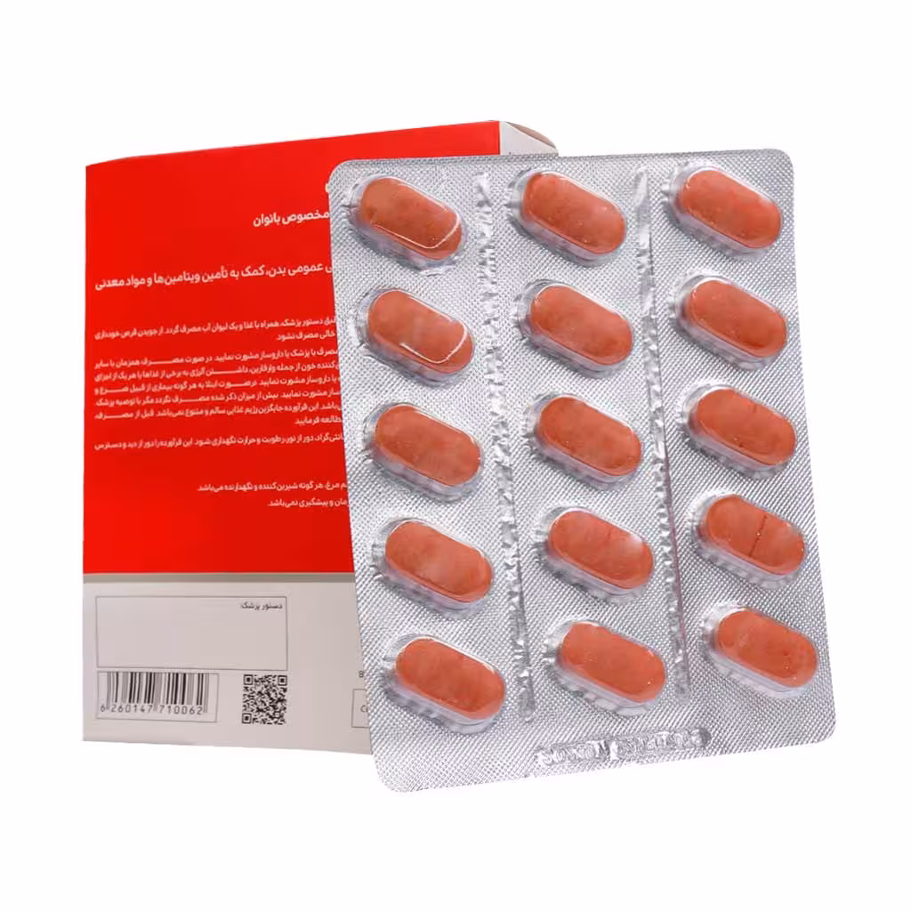 قرص وایتاشی نوتراکس(30) عددی :